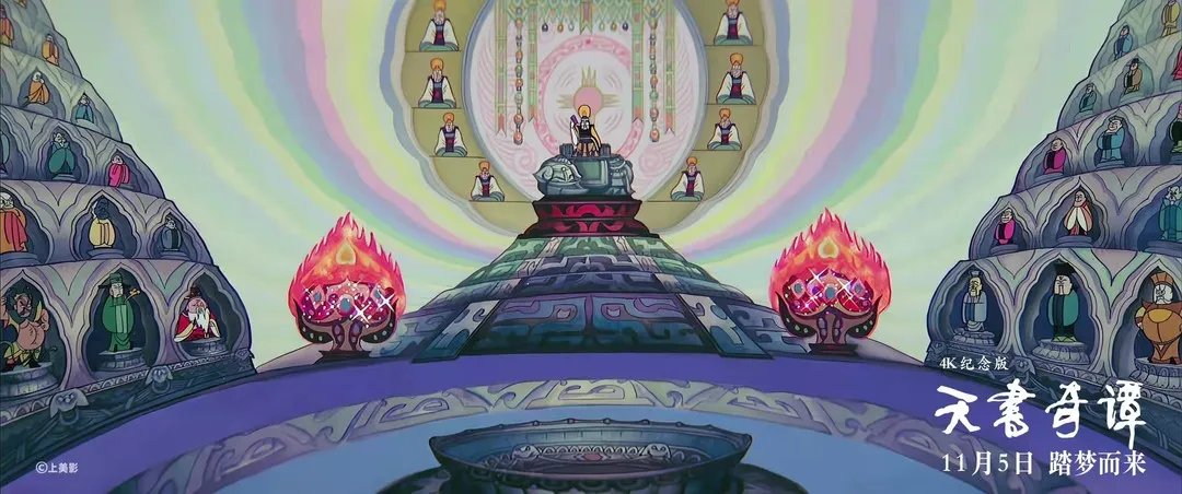 玩模总动员：《天书奇谭》首款正版授权雕像公开