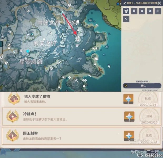 原神雪山隐藏任务攻略汇总 漂流瓶+逆子的归乡+地图解谜+野猪王做法详解