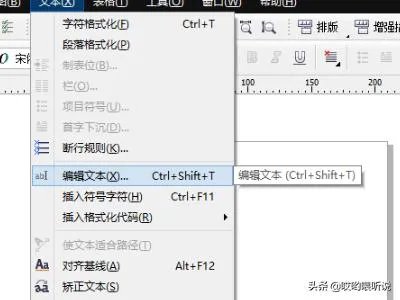 coreldraw教程入门?