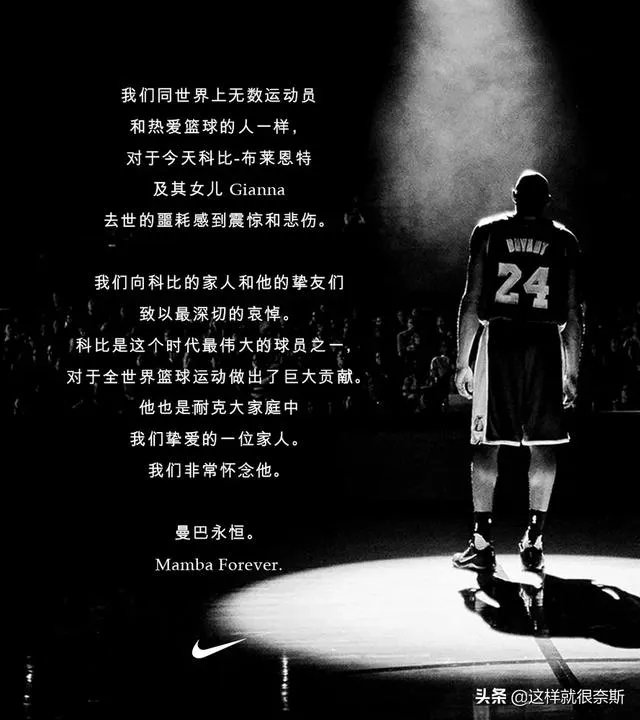 科比打铁历史第一这项纪录是其职业生涯最大的黑点吗？