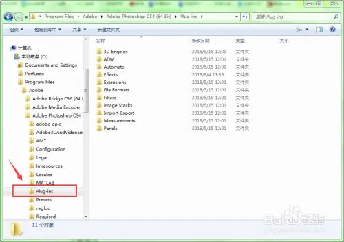 在photoshop中如何安装Portraiture磨皮滤镜？