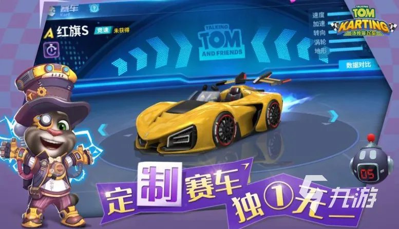 赛车游戏排行榜前十名2021 真实赛车游戏大全推荐