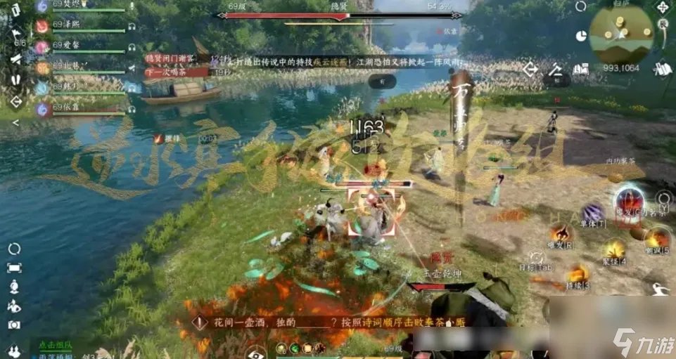 逆水寒手游英雄武林打法详解