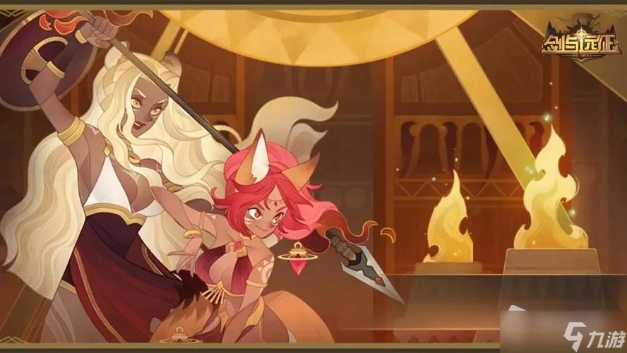 《剑与远征》三周年活动大全