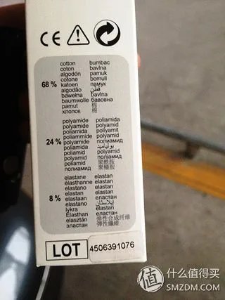 乃们要的黑丝！迪卡侬 APTONIA S-300 运动恢复袜