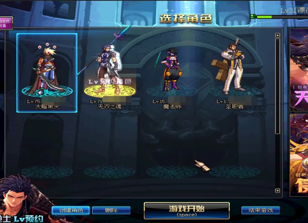 dnf守护者祭坛最后一关怎么打