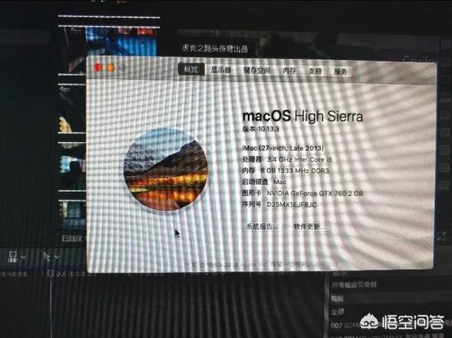 windows怎么安装黑苹果系统，以及黑苹果系统哪里下载？