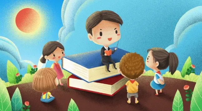 2020年是第几届教师节 2020年是多少个教师节