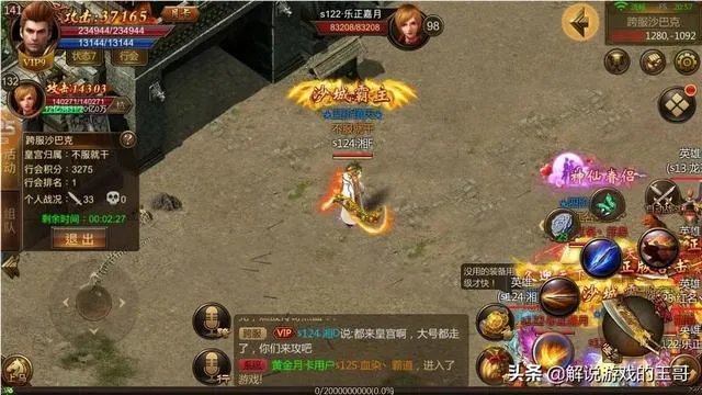 有好玩的传奇合击私服手游没？