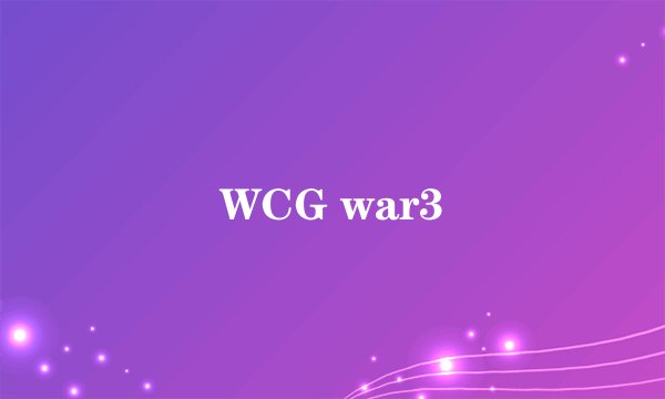 WCG war3