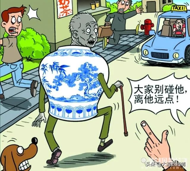关于跌倒老人扶不扶，你怎么看？