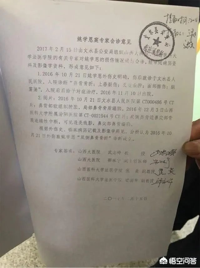 文水女子被无证酒驾司机撞死，丈夫扇肇事者耳光遭全国通缉；多机构伤情鉴定结论不一，丈夫刚解除取保候审。你怎么看？