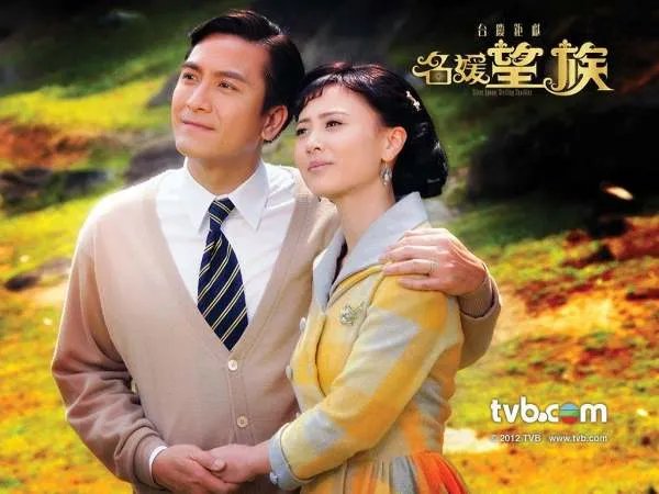 名媛望族的结局大结局剧情？