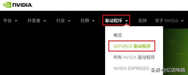 技嘉主板官网驱动怎么安装（不会安装一定要仔细看）