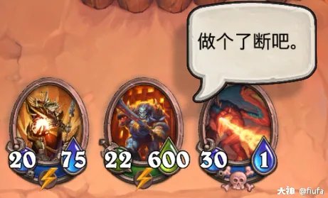 炉石传说佣兵战纪21.6黑石山全攻略