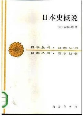 汉献帝的后代真的东渡日本了吗?