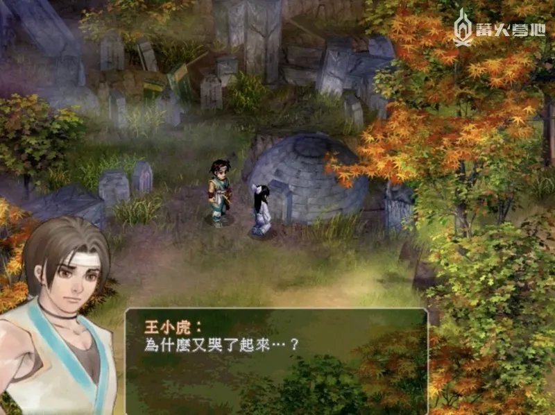 为什么很多人会选择性忽视《仙剑奇侠传二》?