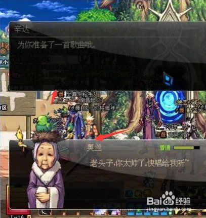 透明的魔力珠怎么获得