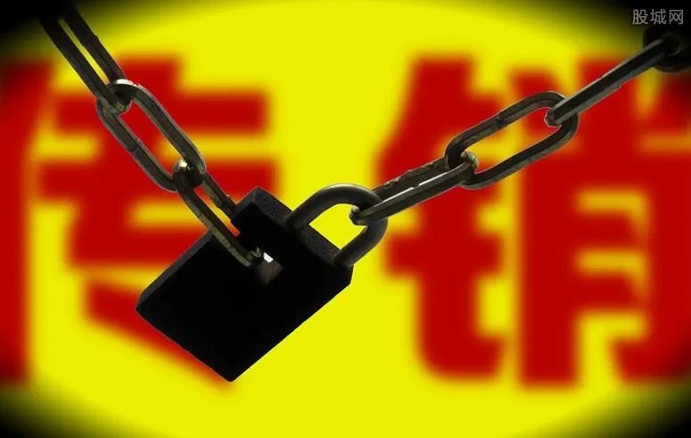 广西破特大传销案 引诱群众入会缴费涉案金额超8亿元