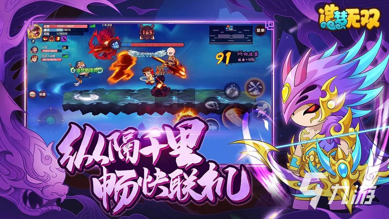 类似造梦西游的游戏推荐 2023跟造梦西游差不多的游戏盘点