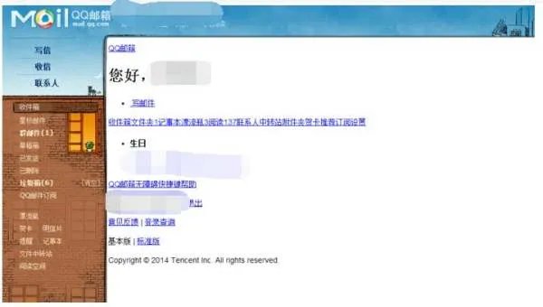 免费邮箱最好用哪个