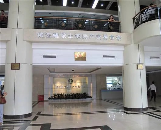 青岛房产交易中心咨询电话是多少