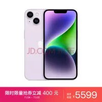 iPhone 15 Ultra曝光：钛金属+潜望长焦万元起步