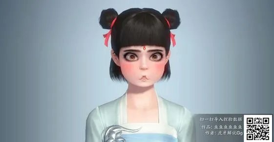 天涯明月刀哪吒捏脸数据一览