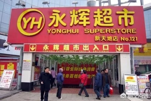 阿里巴巴入股大润发，腾讯入股永辉，巨头为什么纷纷押注新零售？