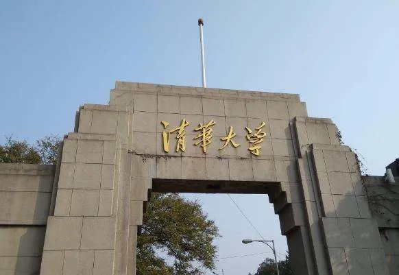 清华大学2018年新版录取通知书是什么样的？