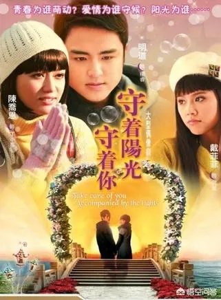 明道主演的电视剧有哪些？