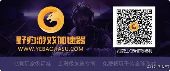 野豹加速器黑科技全新上线 告诉你智能加速到底能有多智能？