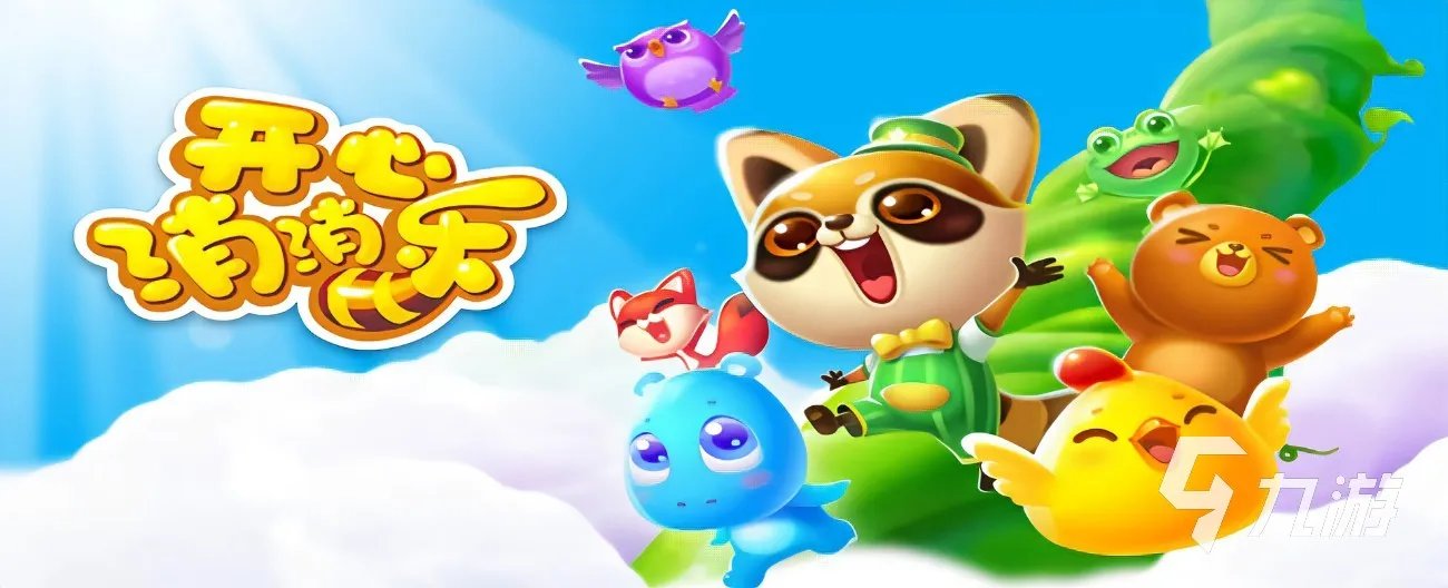 2022手机游戏大全免费下载 好玩的手游有哪些值得下载