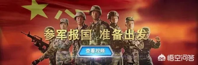 大学期间当了两年兵，回来上学毕业之后还能去当兵吗？