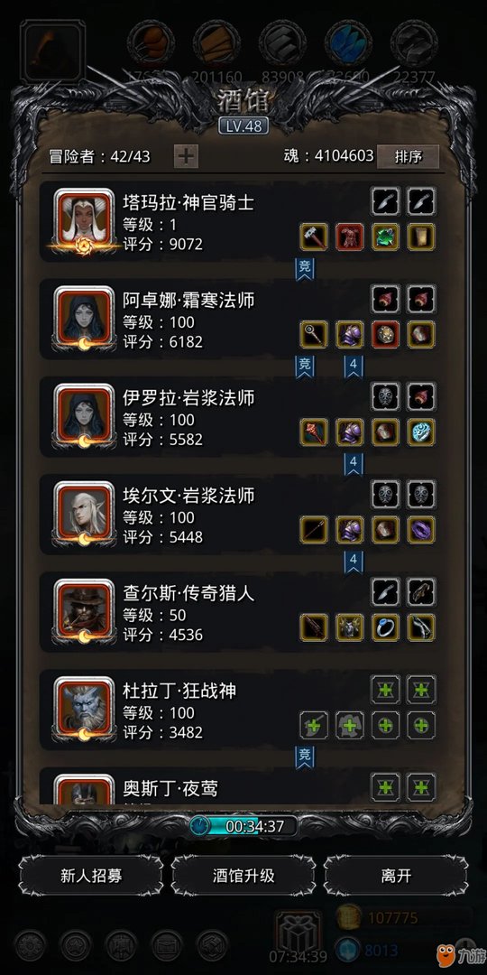 《地下城堡2》黑暗城堡新手任务怎么打 任务打法配装攻略