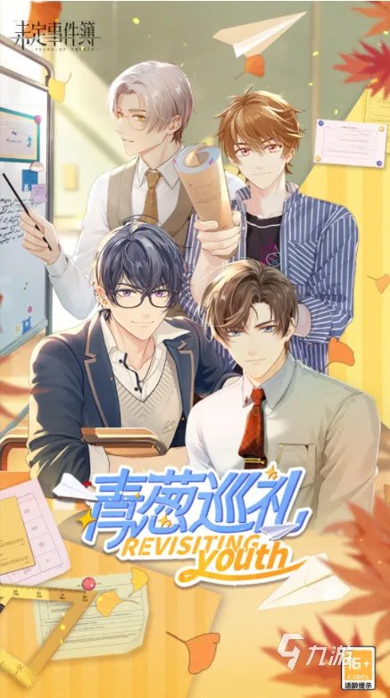 十大适合女生玩的恋爱游戏网游推荐 经典好玩的女生恋爱游戏排行榜大全