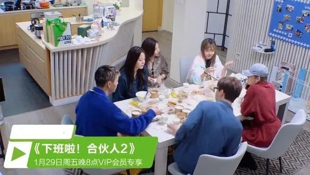 陈伟霆紧盯宋妍霏不放，周扬青看后满脸怒意，三个人之间是什么关系？