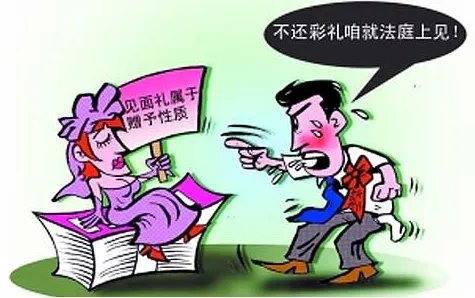 准新郎路上丢十万彩礼,为何婚姻会如此随意?