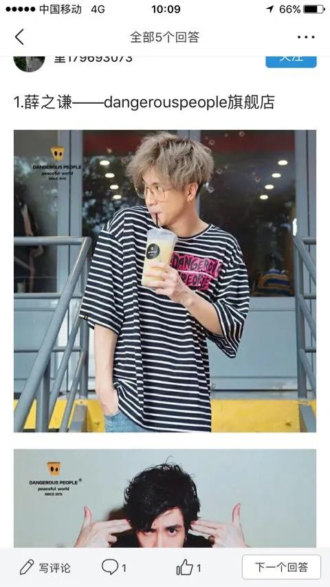 薛之谦的粉丝们，如果薛之谦完蛋了，你们还会继续支持他吗？