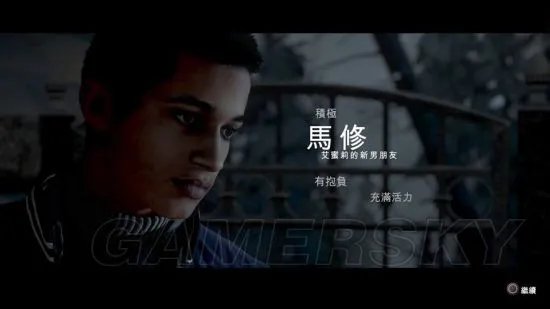 《直到黎明》人物资料及玩法图文心得