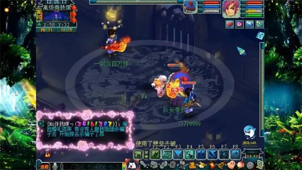 梦幻西游神木林克制什么门派