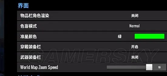 《绝地求生大逃杀》画面设置及N卡优化设置推荐