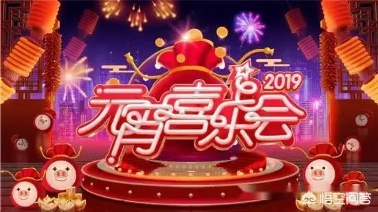2019央视元宵晚会节目单出炉,歌舞相声小品精彩纷呈,都有哪些亮点?谁是你最爱?