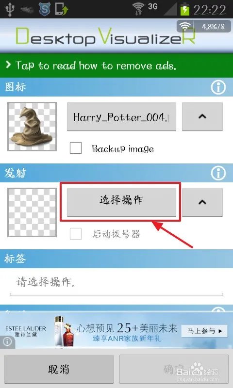 有关制作手机主题.。怎样才能让手机主题的图标动起来。?