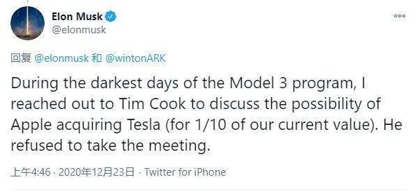 马斯克曾想让苹果以市值十分之一的价格收购特斯拉
