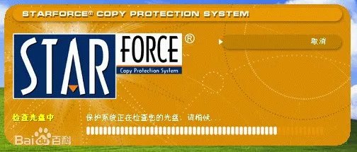 为什么很多人会选择性忽视《仙剑奇侠传二》?