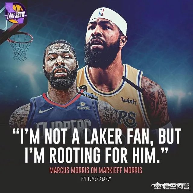 大莫里斯加盟湖人