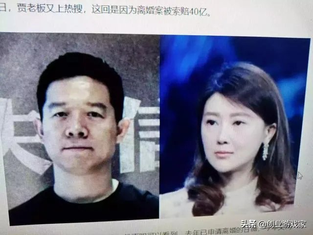 如何评价甘薇离婚，向贾跃亭索赔40亿？