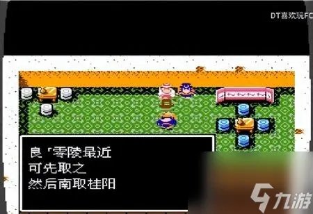 吞食天地2nd攻略流程 FC吞食天地2玩法介绍