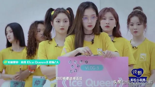 如何评价《创造营2020》第七期公布的排名名单？